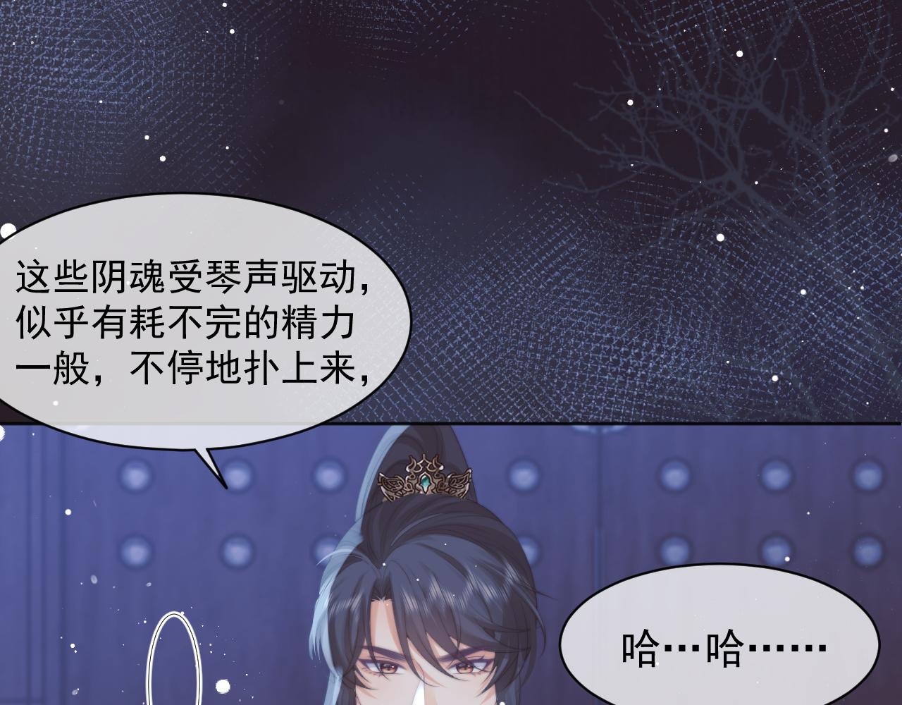 第42话我宁愿不是你9