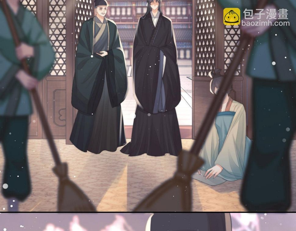 第66话 表明心意71