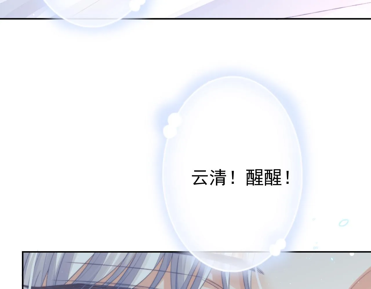 第84话 你要做什么89