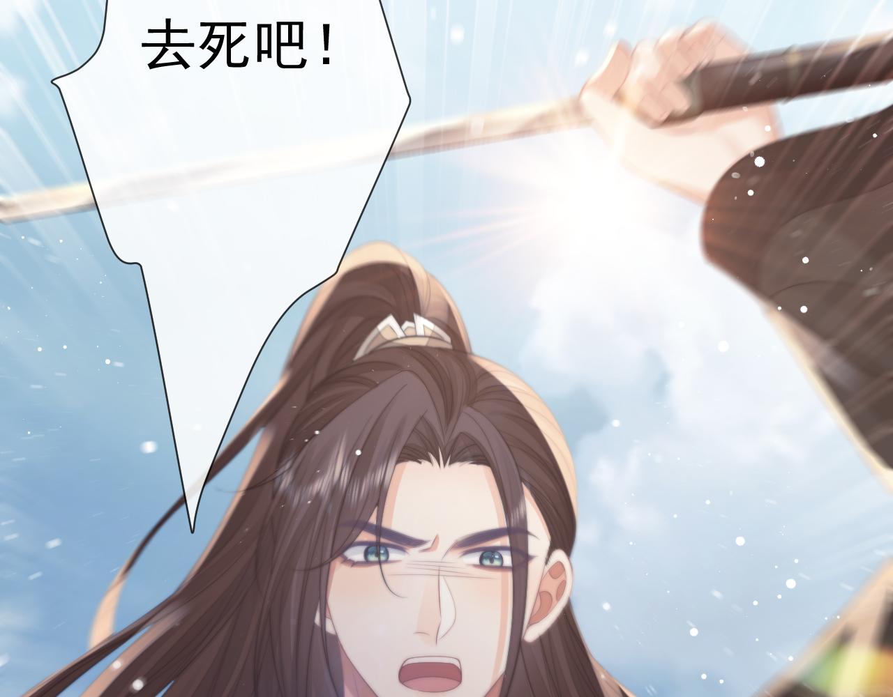 第75话 争吵84