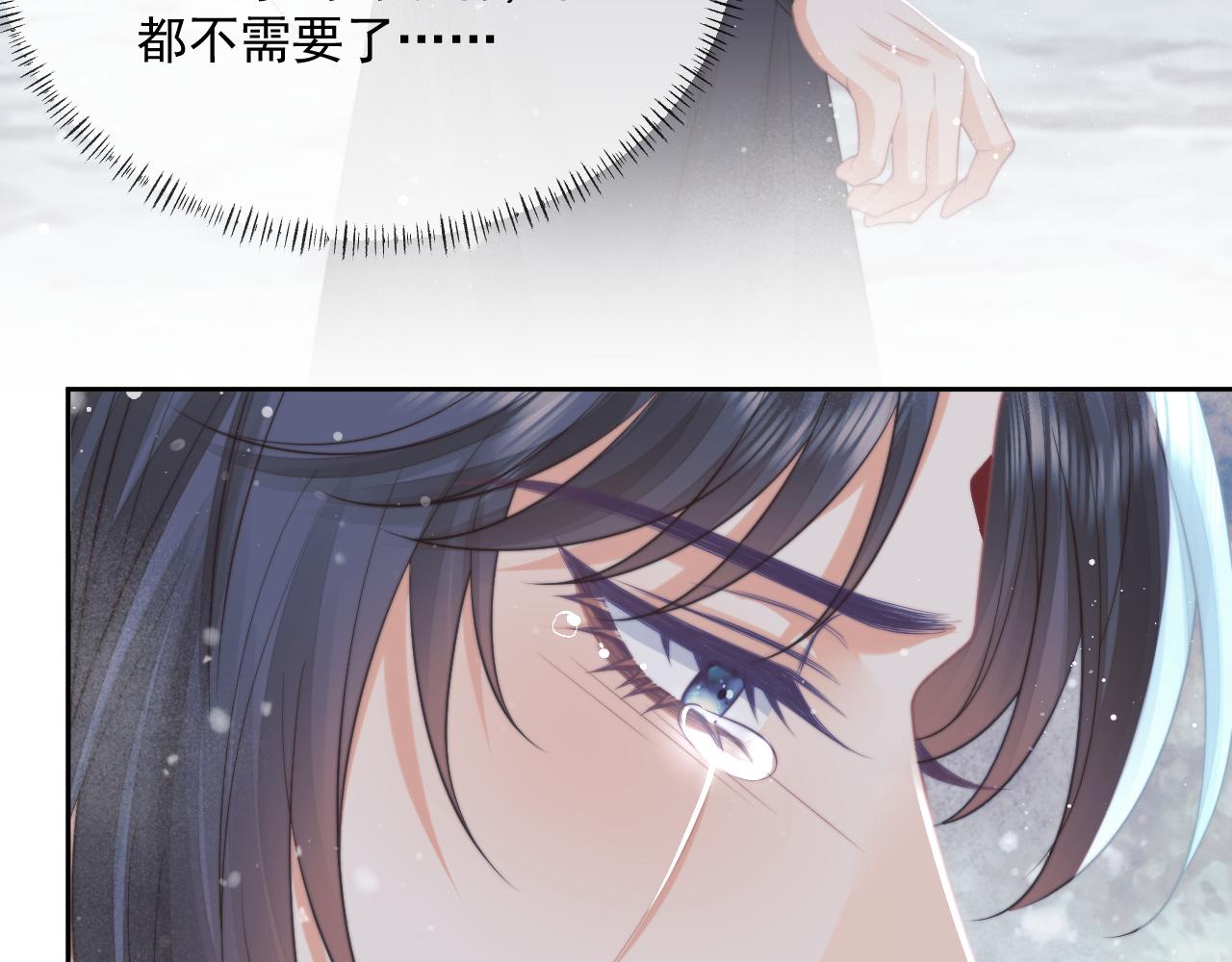 第63话 师尊要和我一刀两断？74