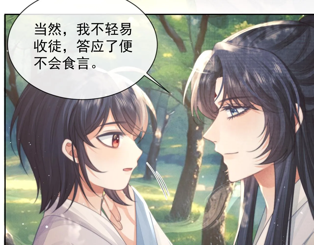 第76话 凌霄闹别扭96