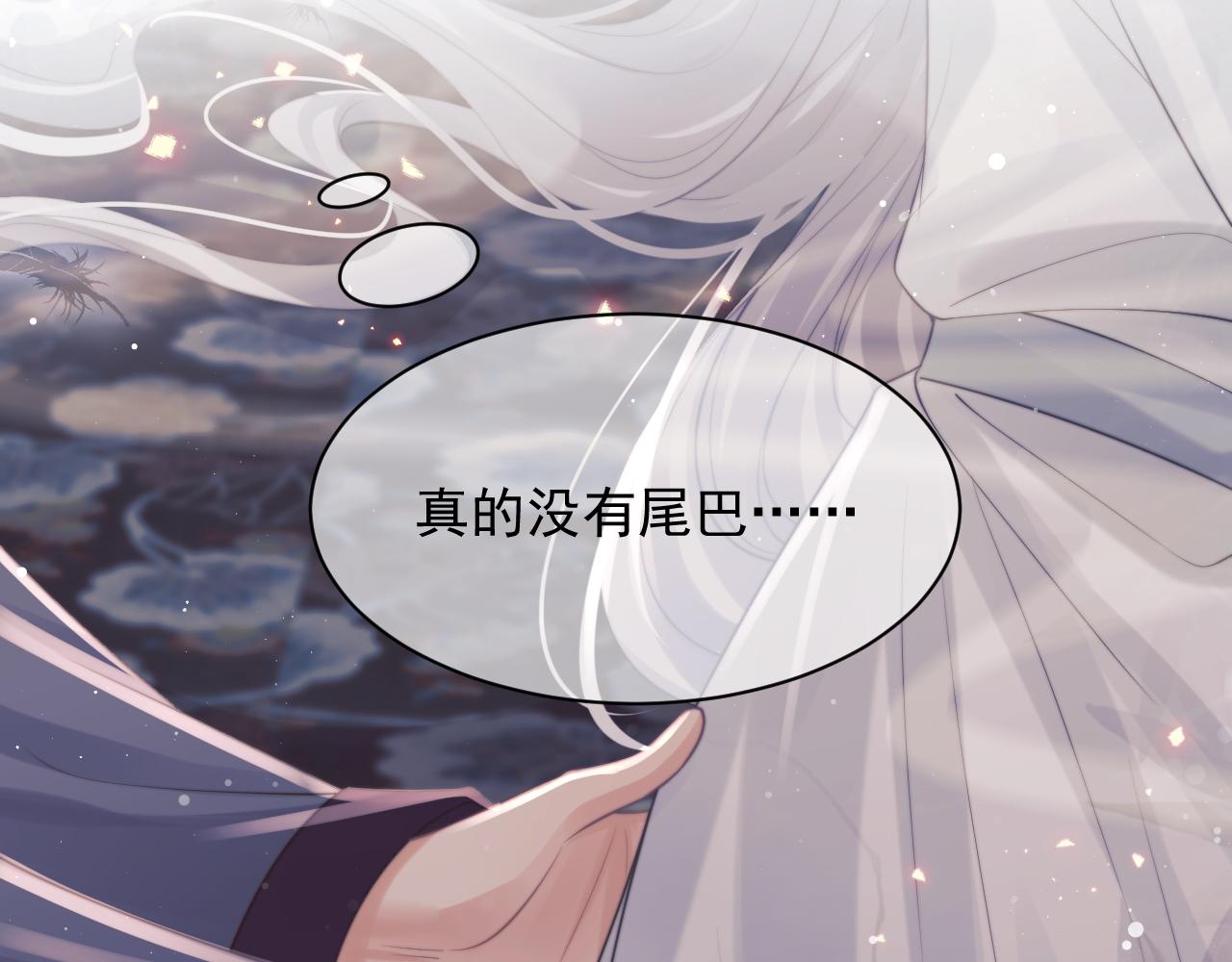 第43话双向吃醋91