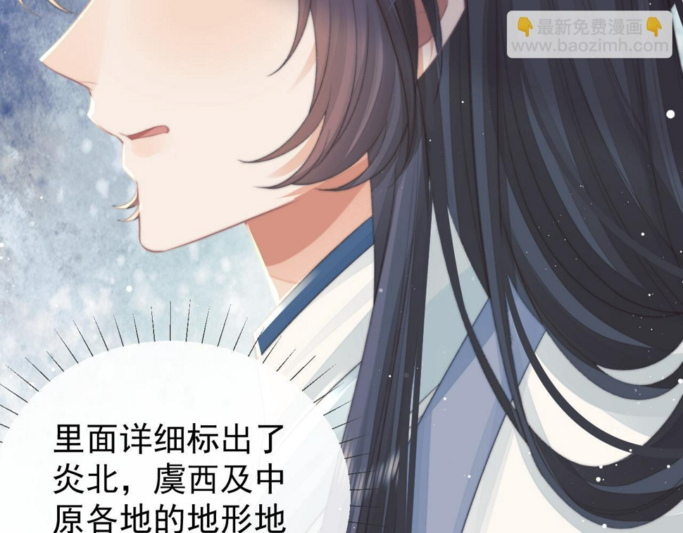 第74话 师尊被抓走？16