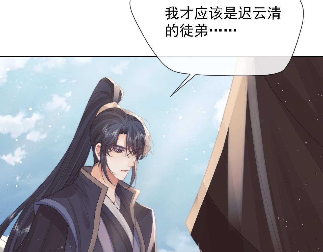 第75话 争吵82