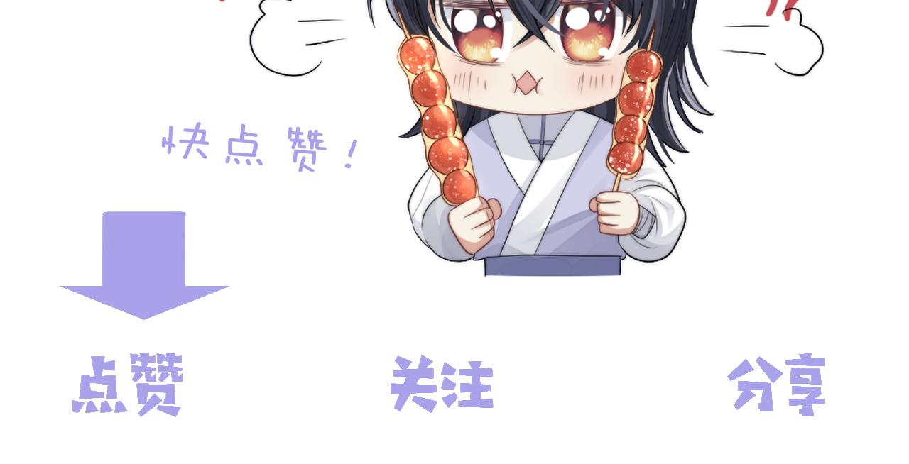 第37话做我的道侣吧！104
