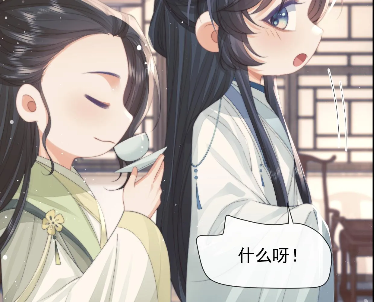 第76话 凌霄闹别扭56