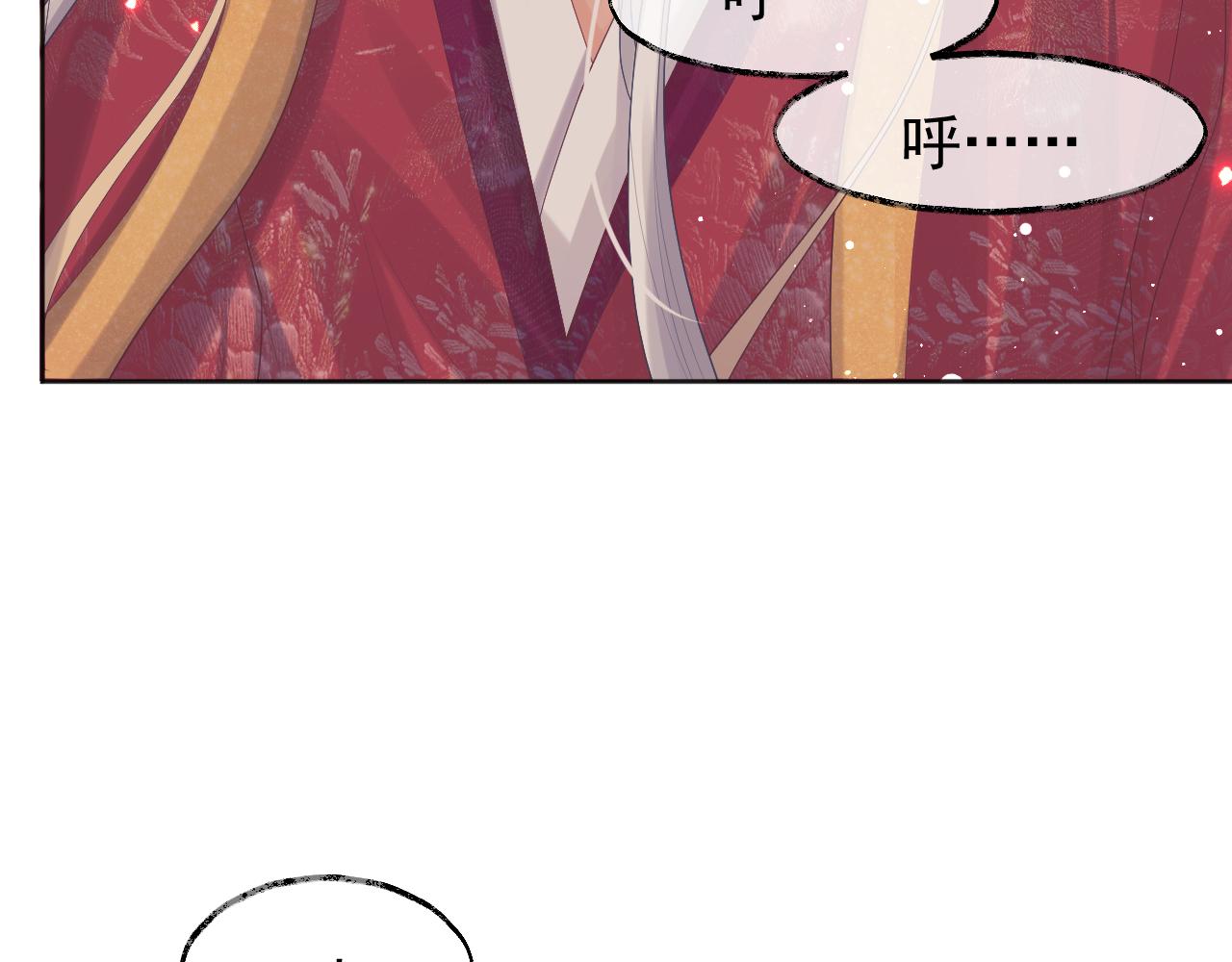 第35话师尊，我喜欢你45