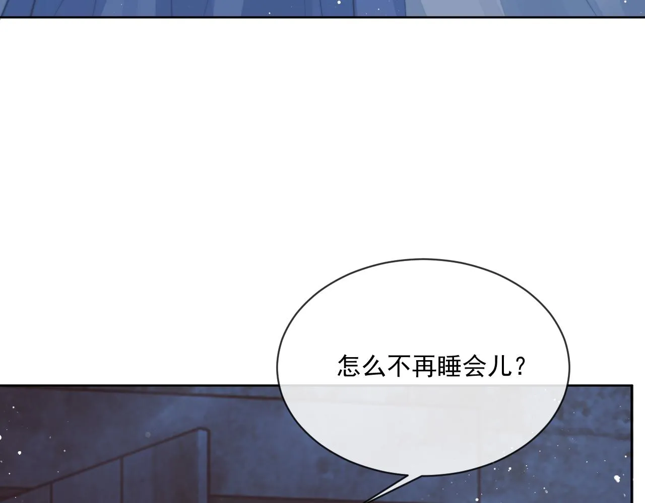 第81话 暴怒9