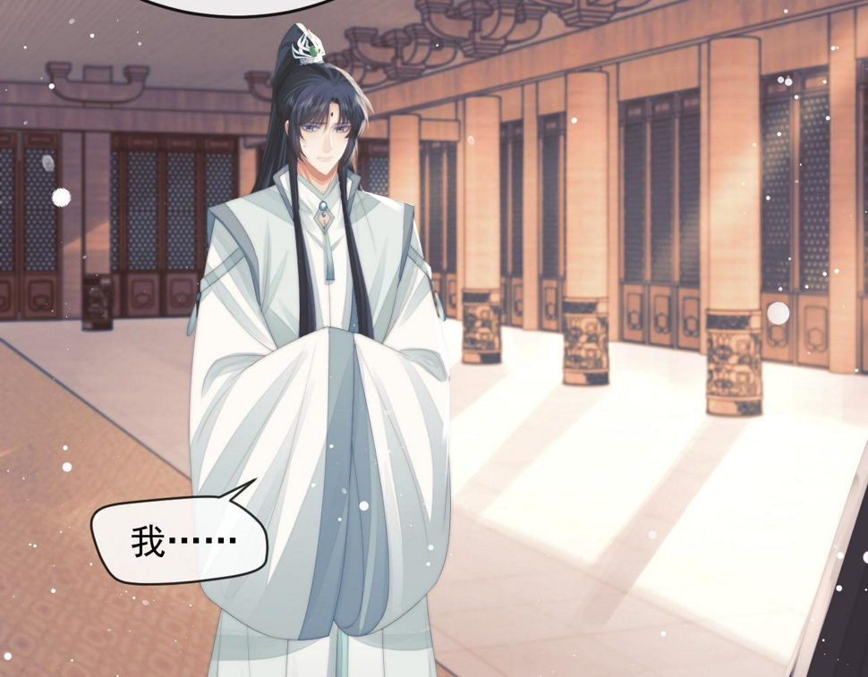 第65话 师徒谈判10
