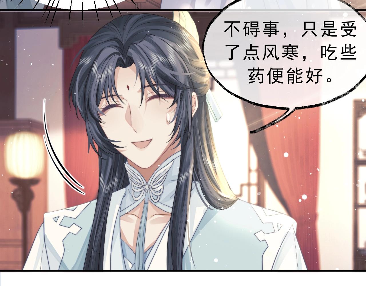 第6话 你们分明是绝配44