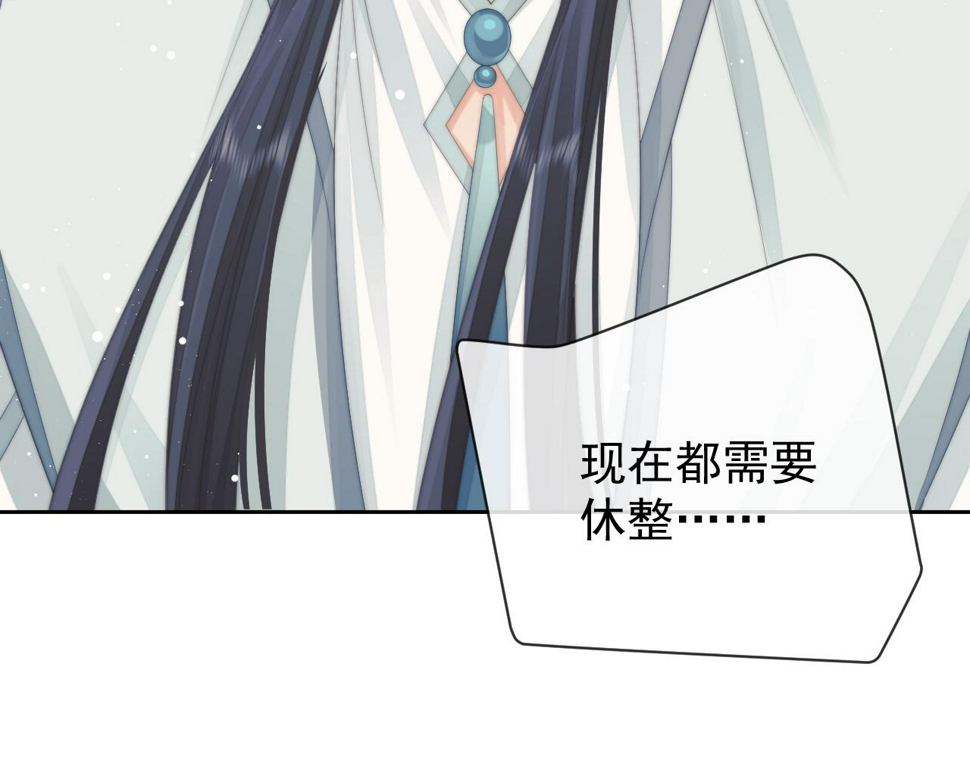 第65话 师徒谈判26