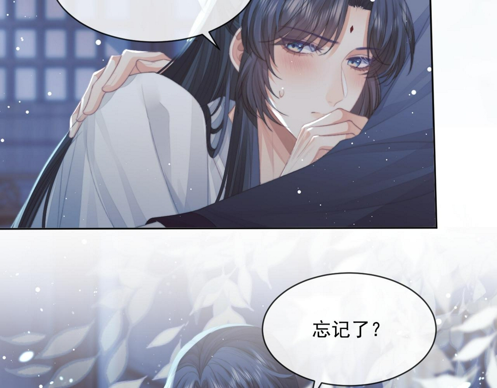 第68话 邀合籍19