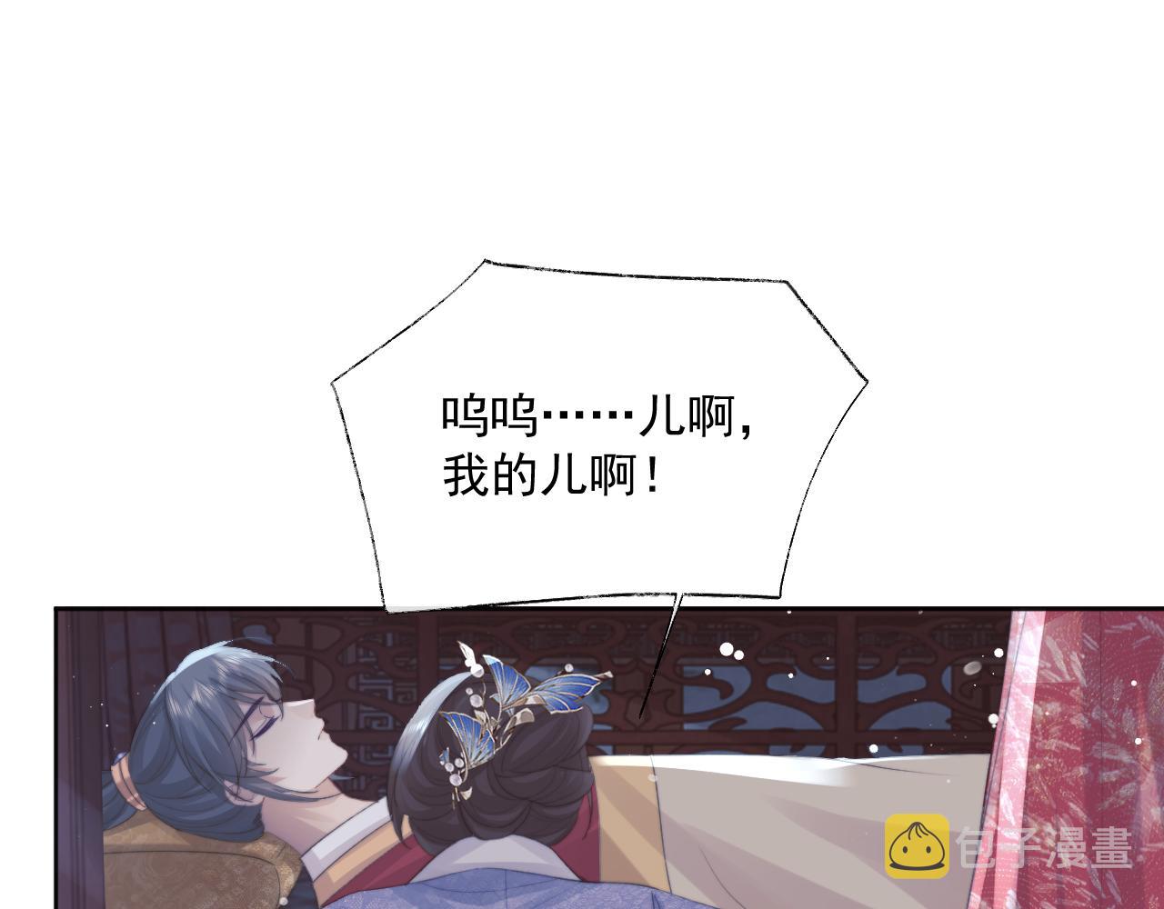 第41话共破幻阵58