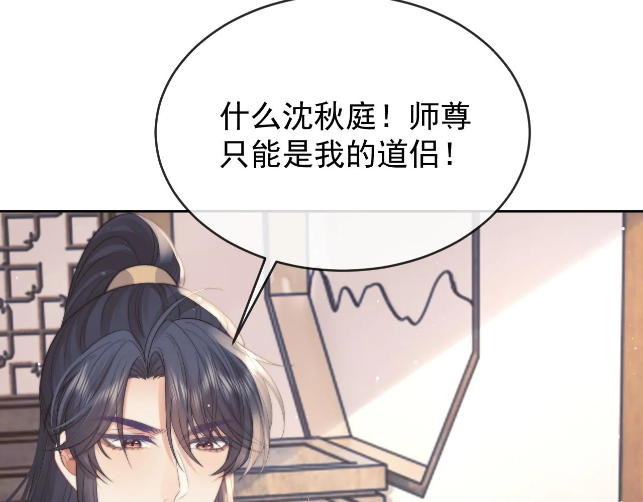 第84话 你要做什么47
