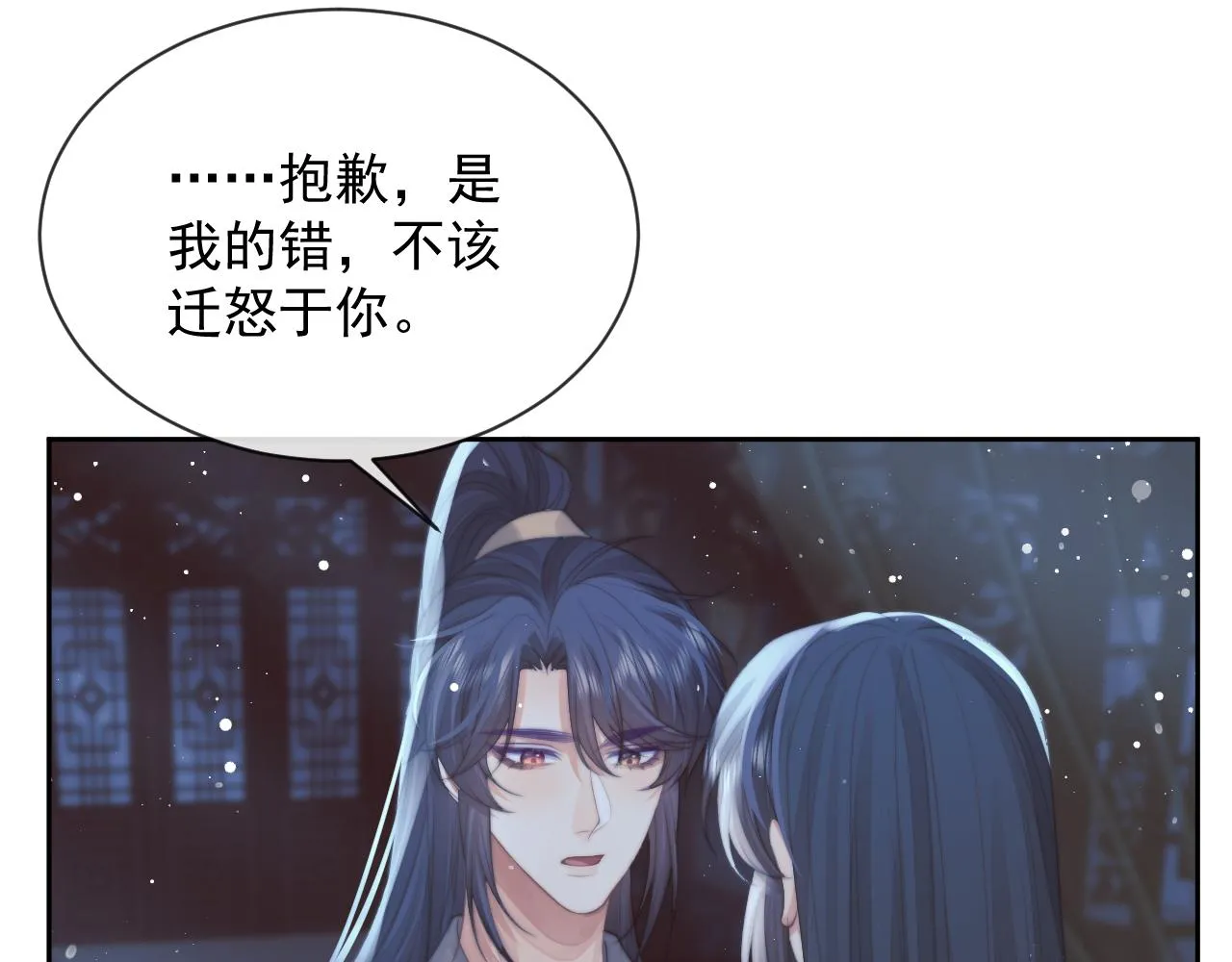 第77话 一直都只有你19