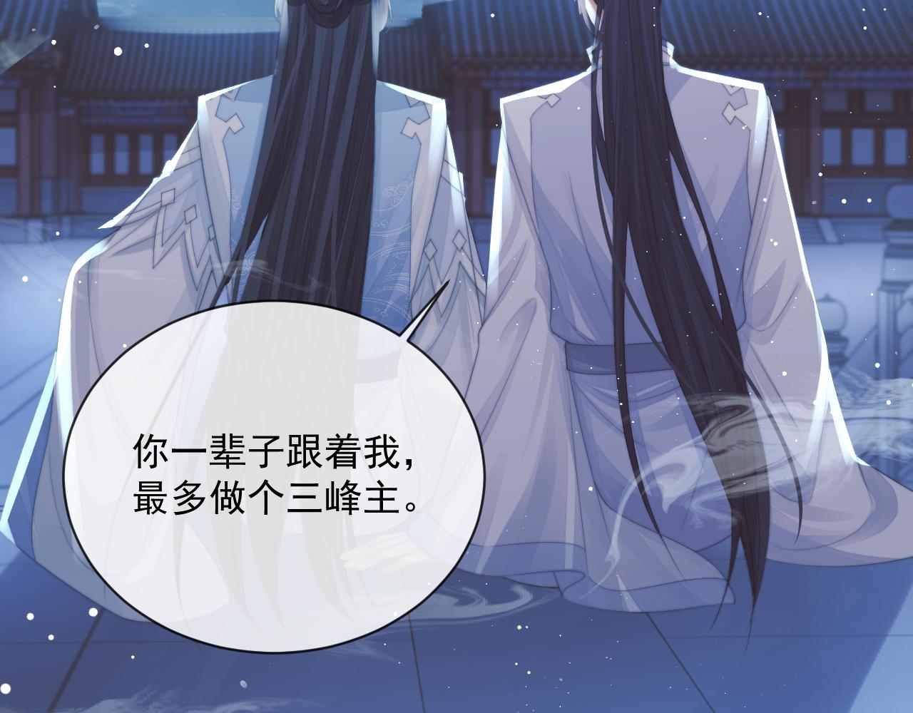 第57话 一醉方休29