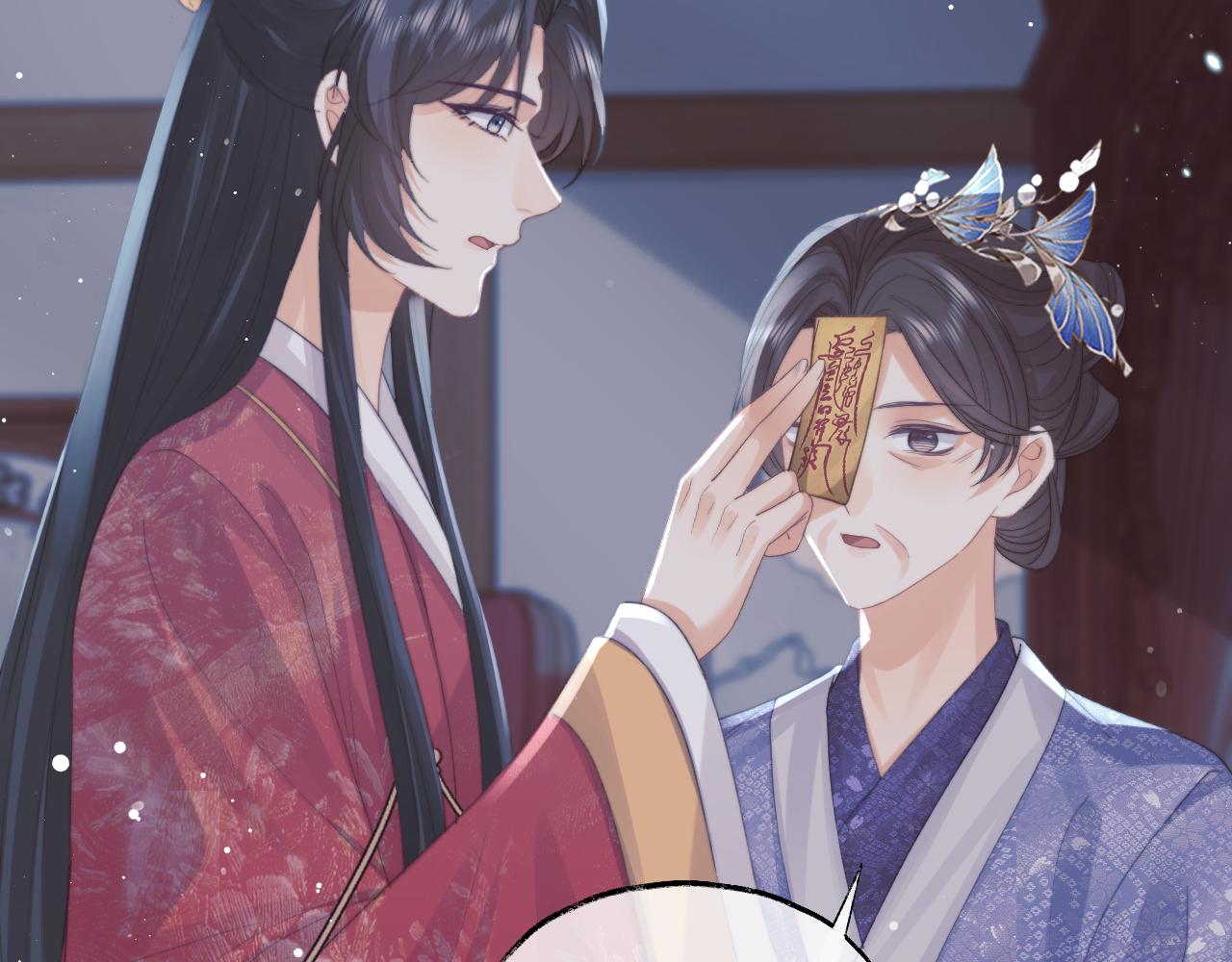 第41话共破幻阵62