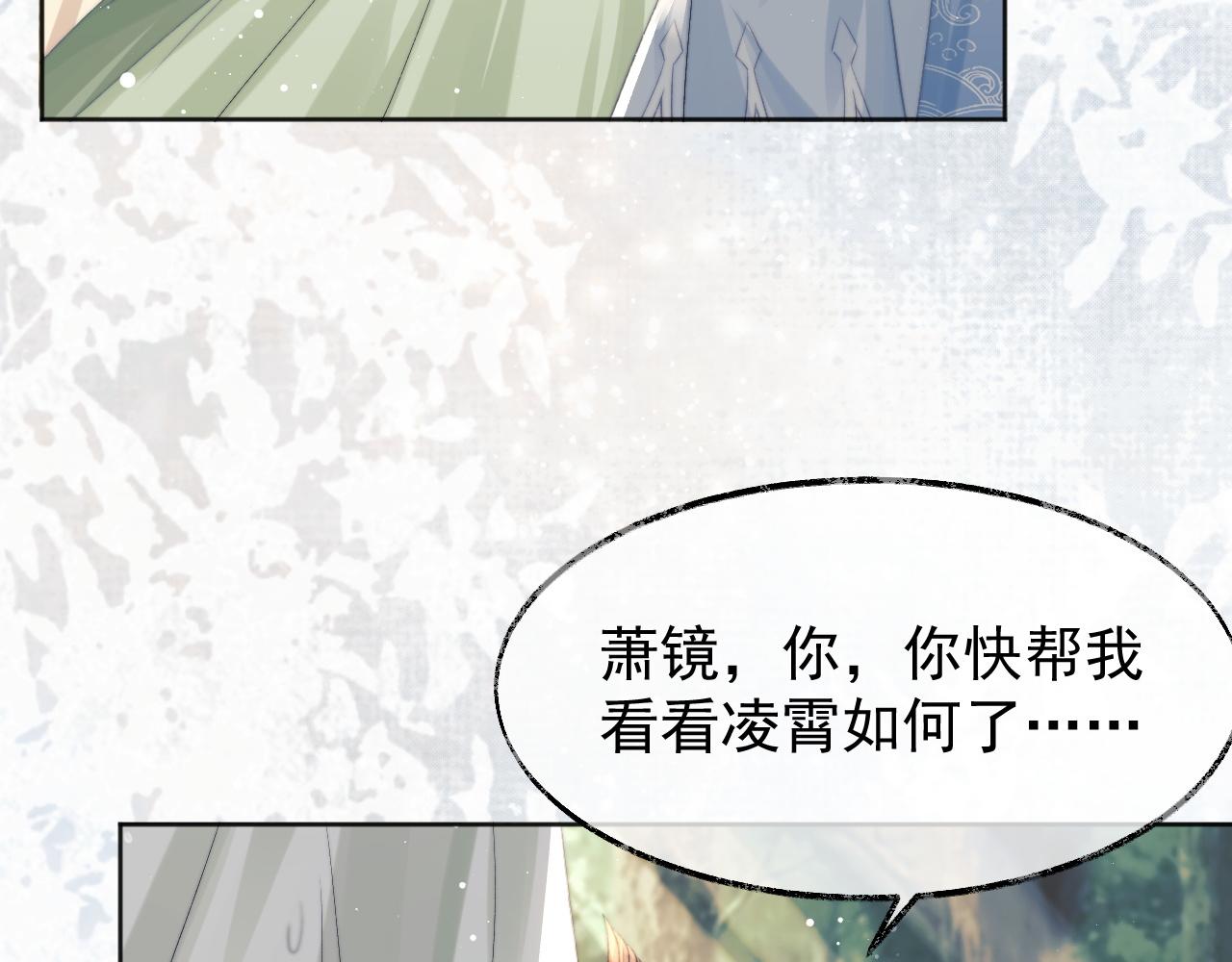 第30话 滚烫的反应8