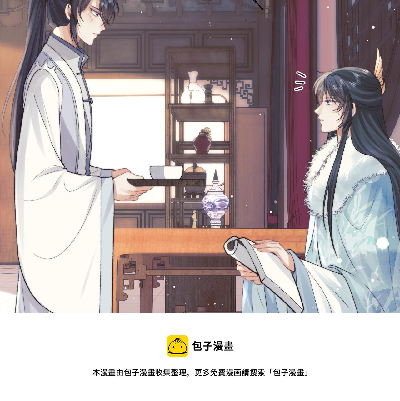 第23话 那师尊喜欢我？40