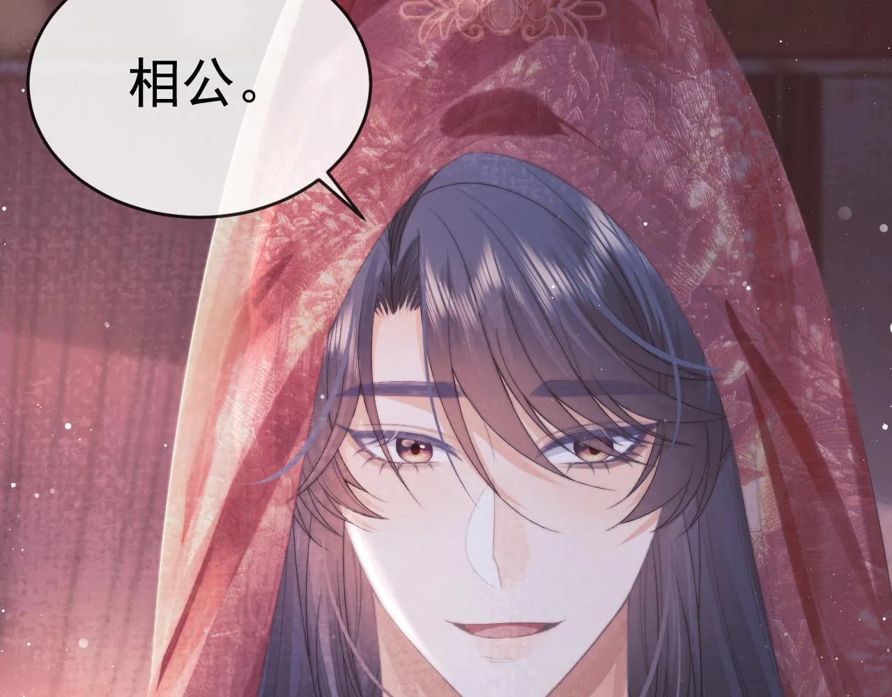 第84话 你要做什么103