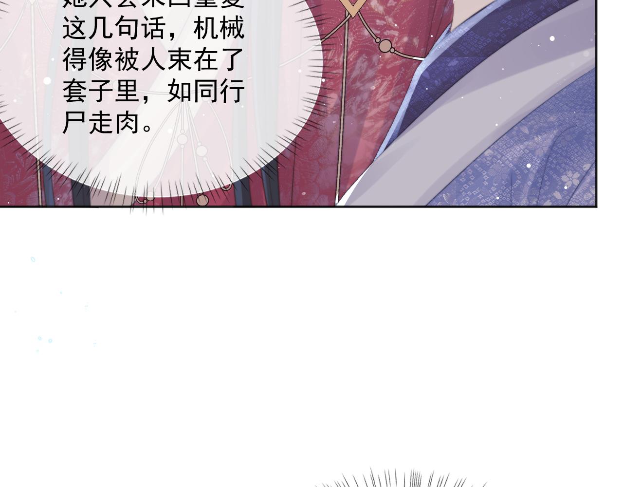 第41话共破幻阵68