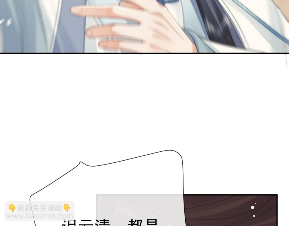 第74话 师尊被抓走？66