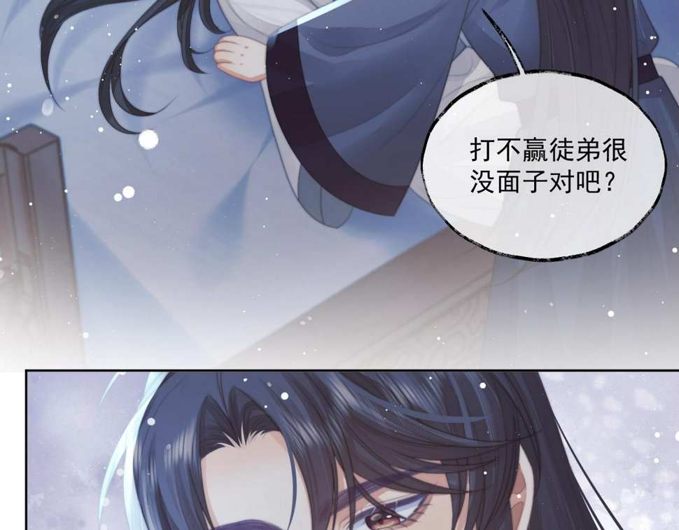 第68话 邀合籍37