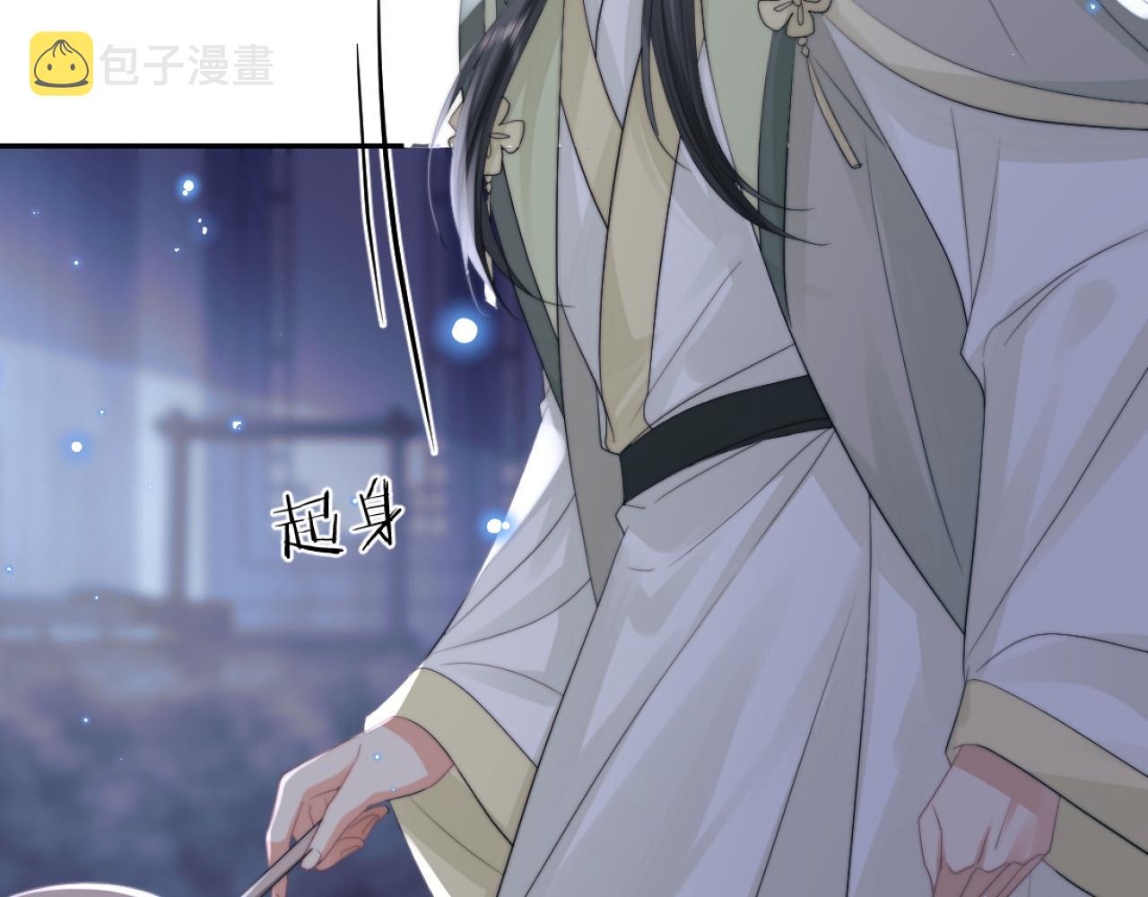 第16话 帮师尊恢复灵力6