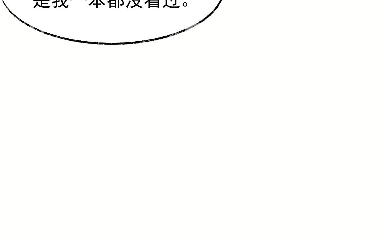 第25话 师尊，我们试试吧？19