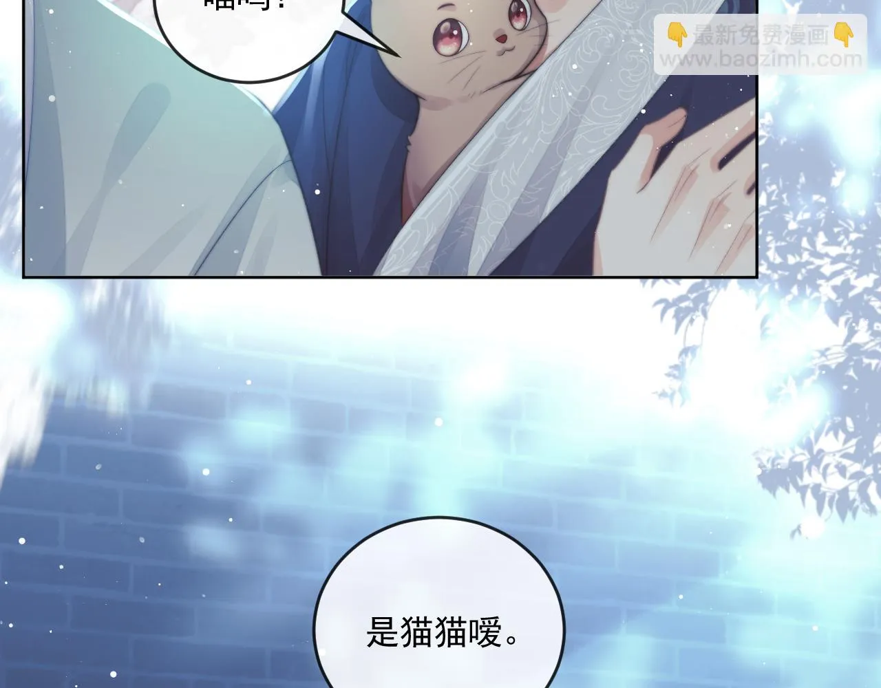 第86话 如何处置？77
