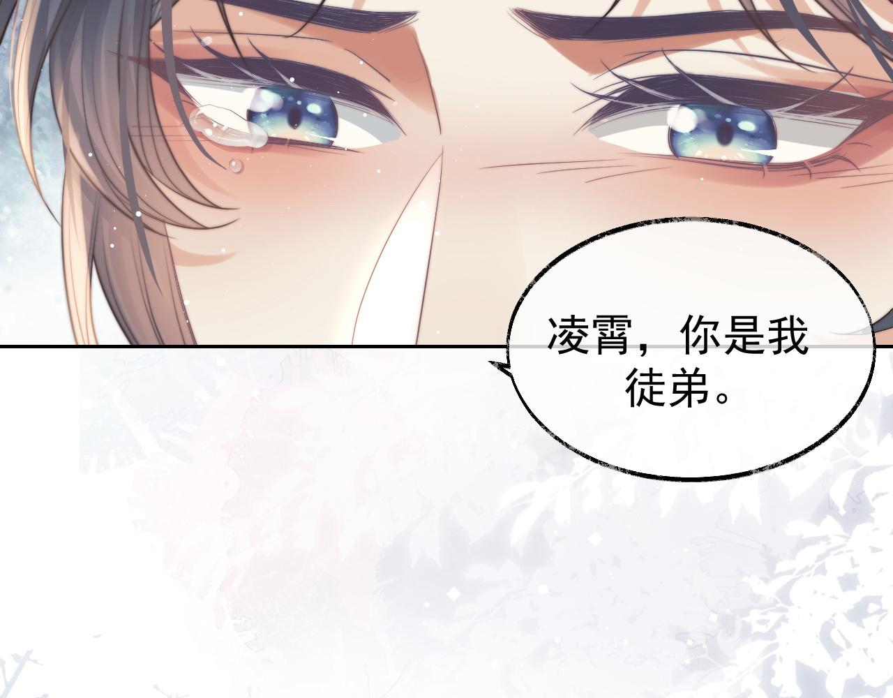 第22话 鲜少剖白的心声45