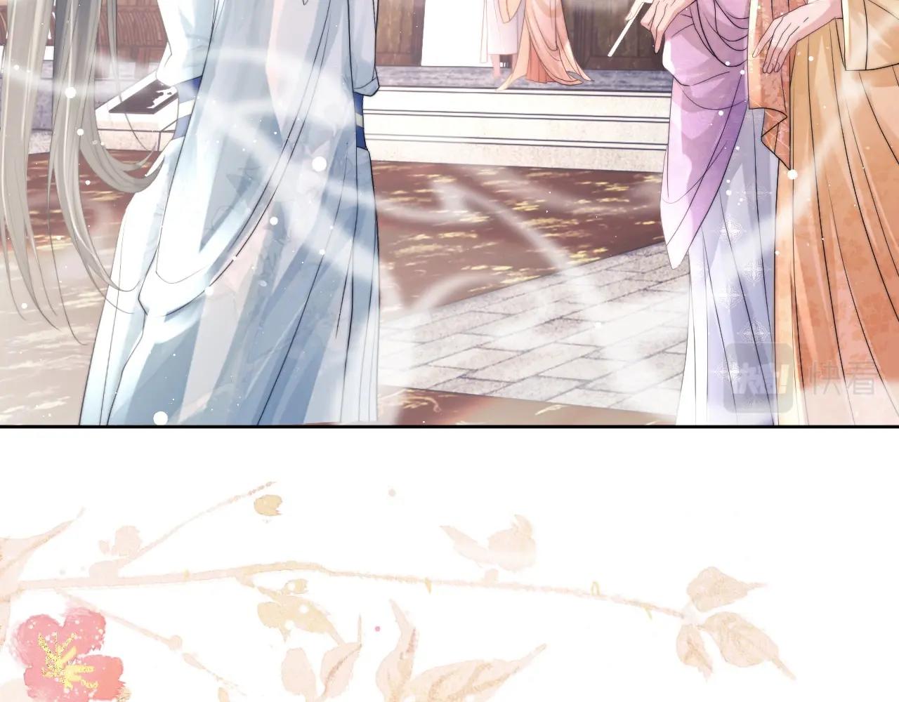 第11话 师尊是我的人30