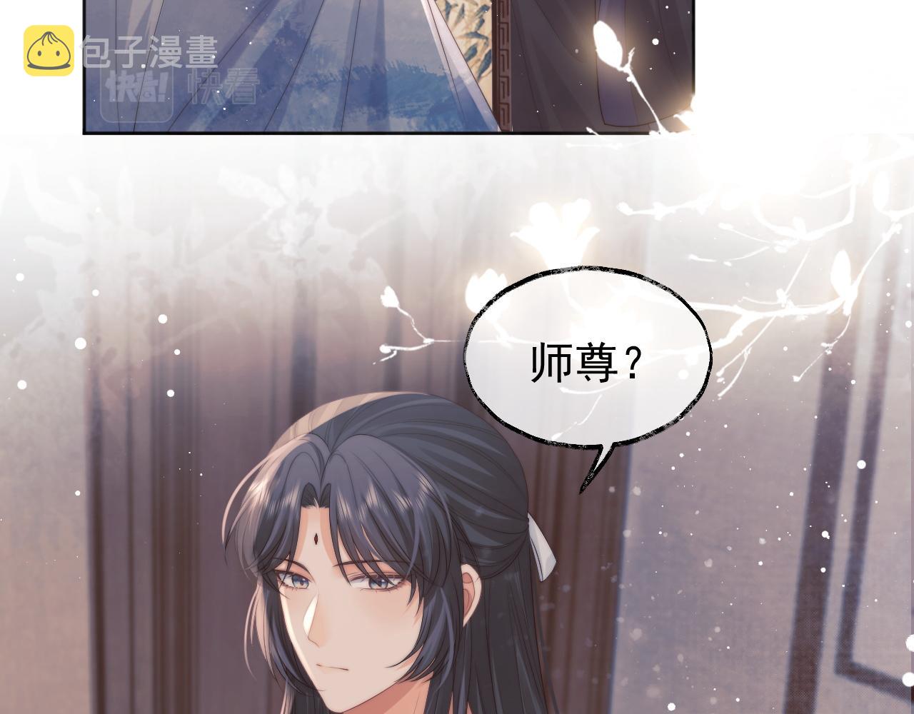第32话 失控下的亲昵58