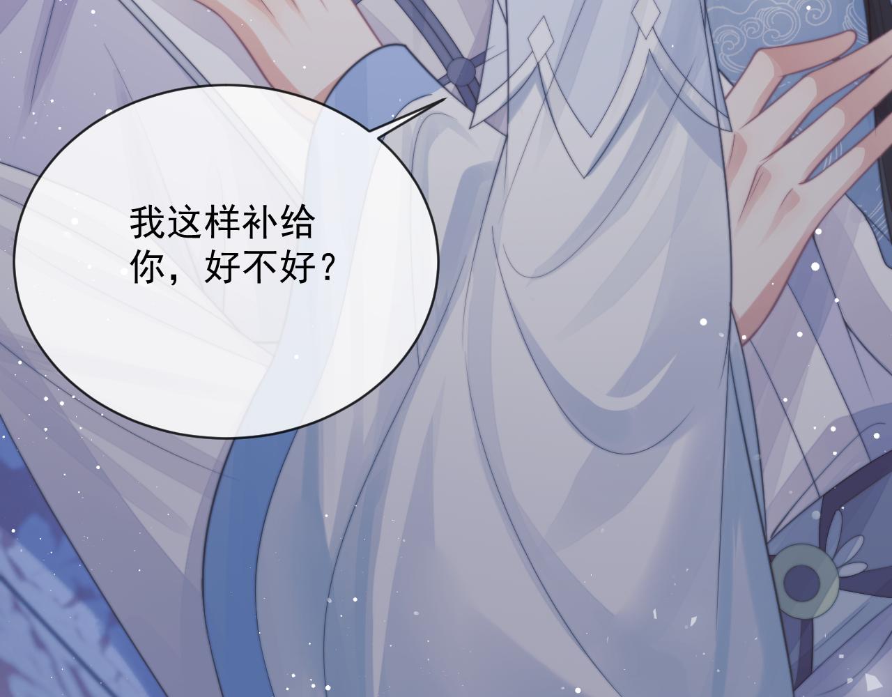 第57话 一醉方休78