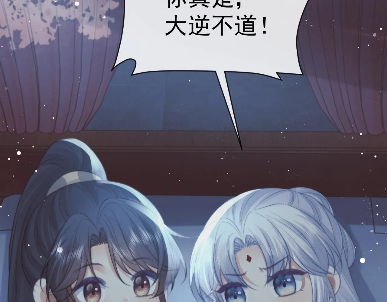 完结篇第88话 共度余生46