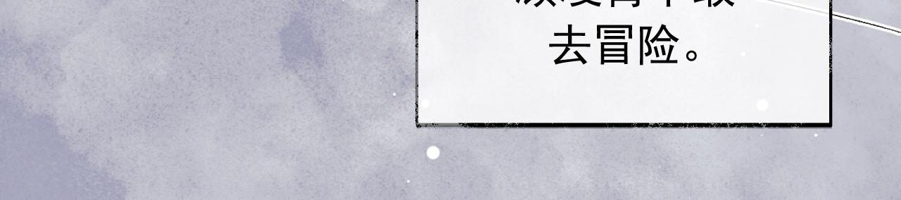 第21话 杀了师尊？！69