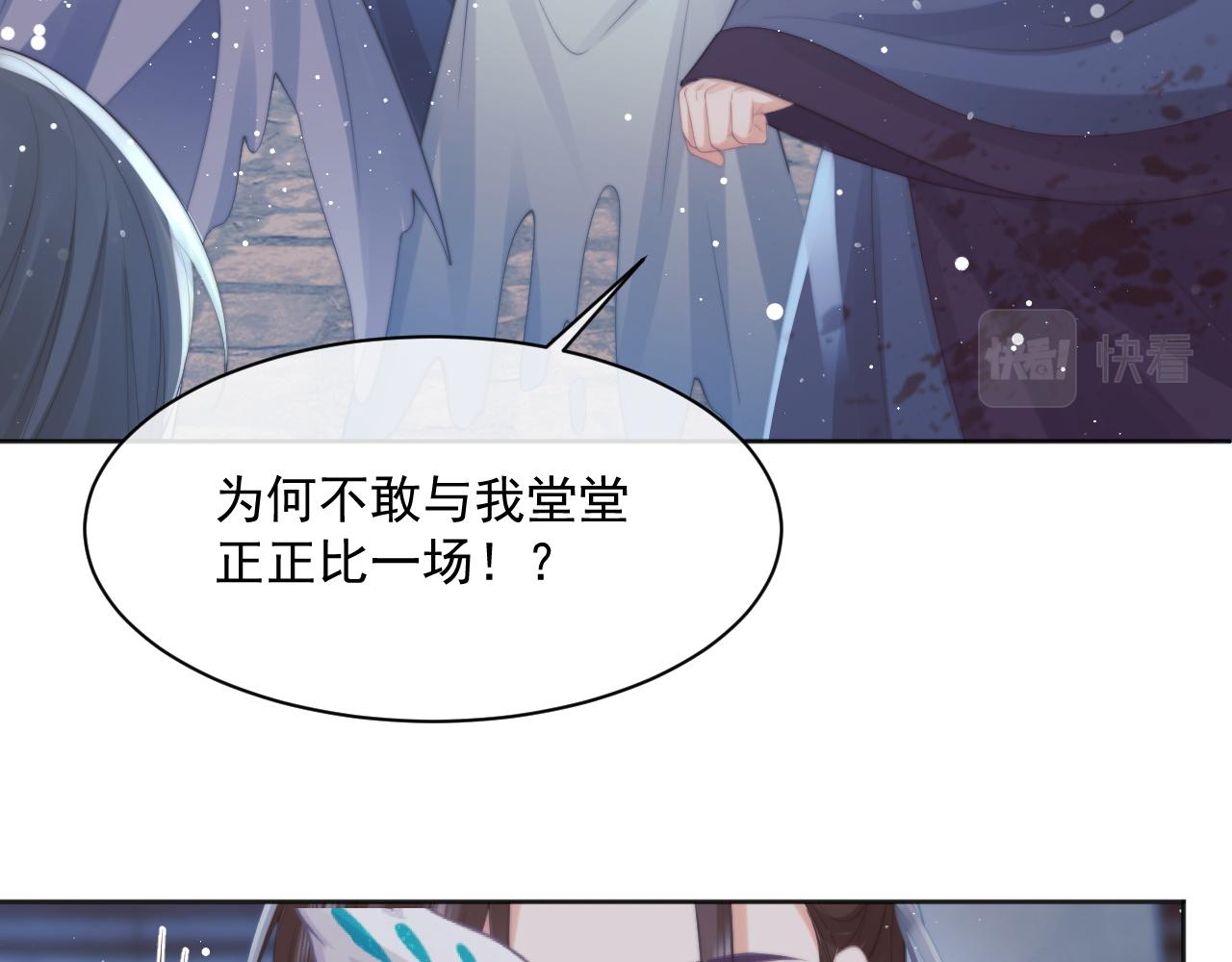 第42话我宁愿不是你15