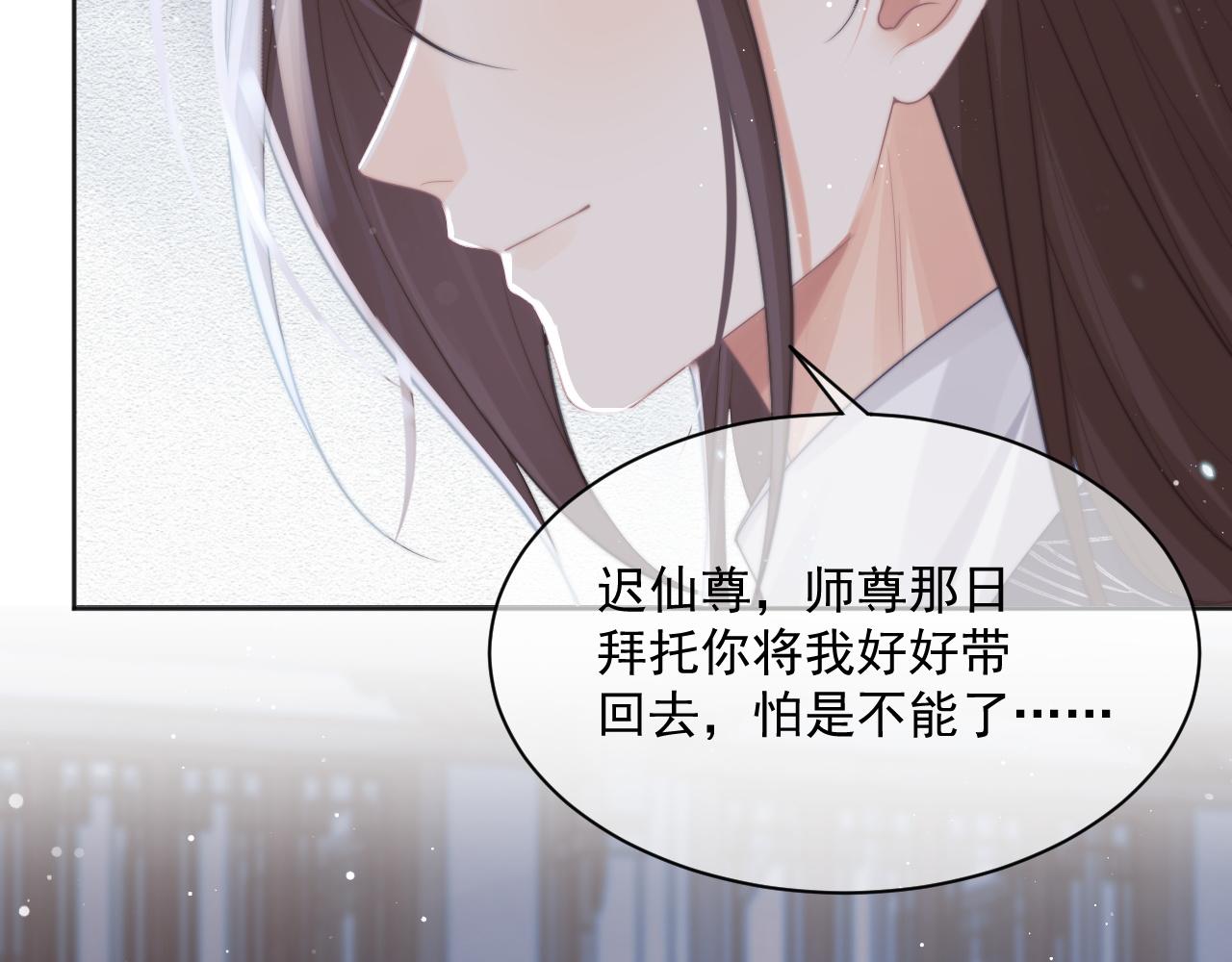 第42话我宁愿不是你78