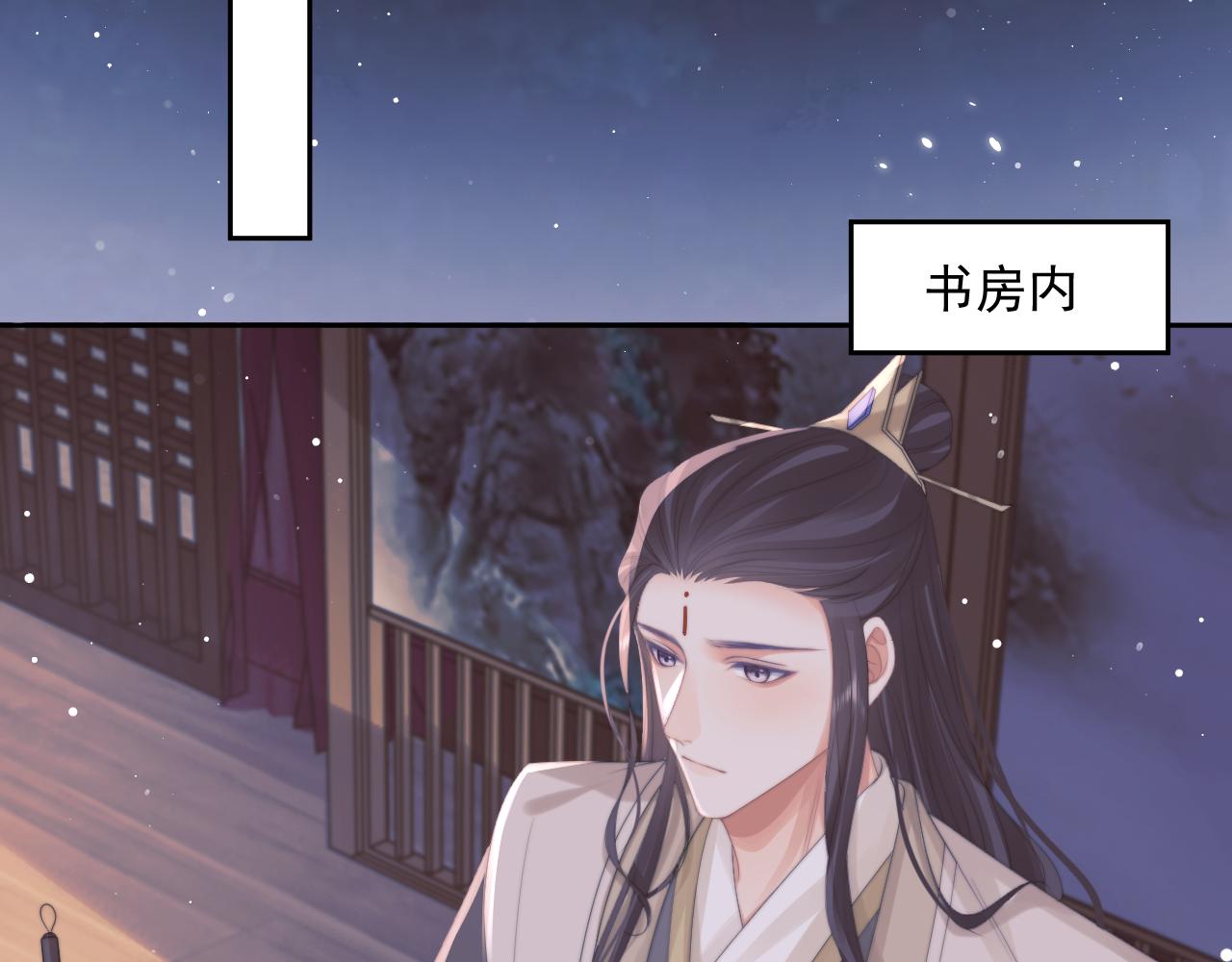 第47话 误会加深21