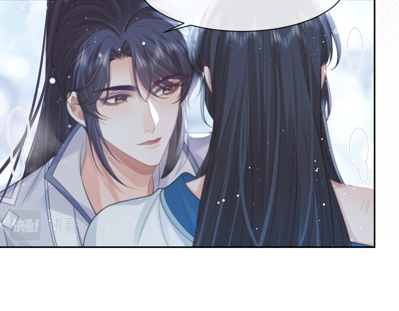 第54话 师尊好粘人17