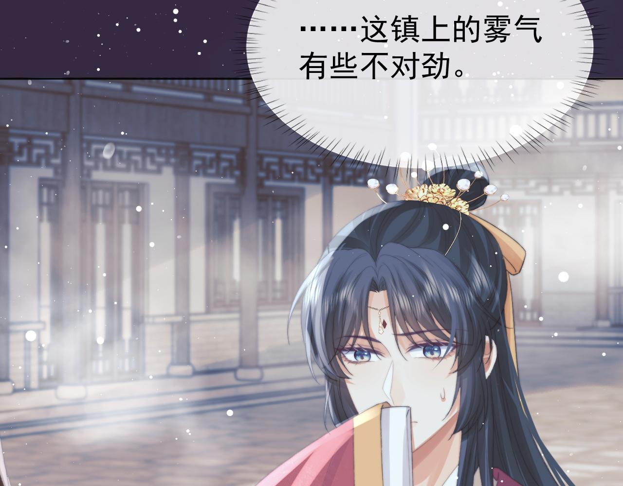第39话现在就想得到你7