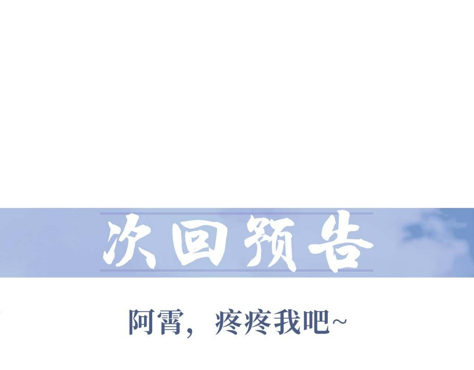 第65话 师徒谈判113