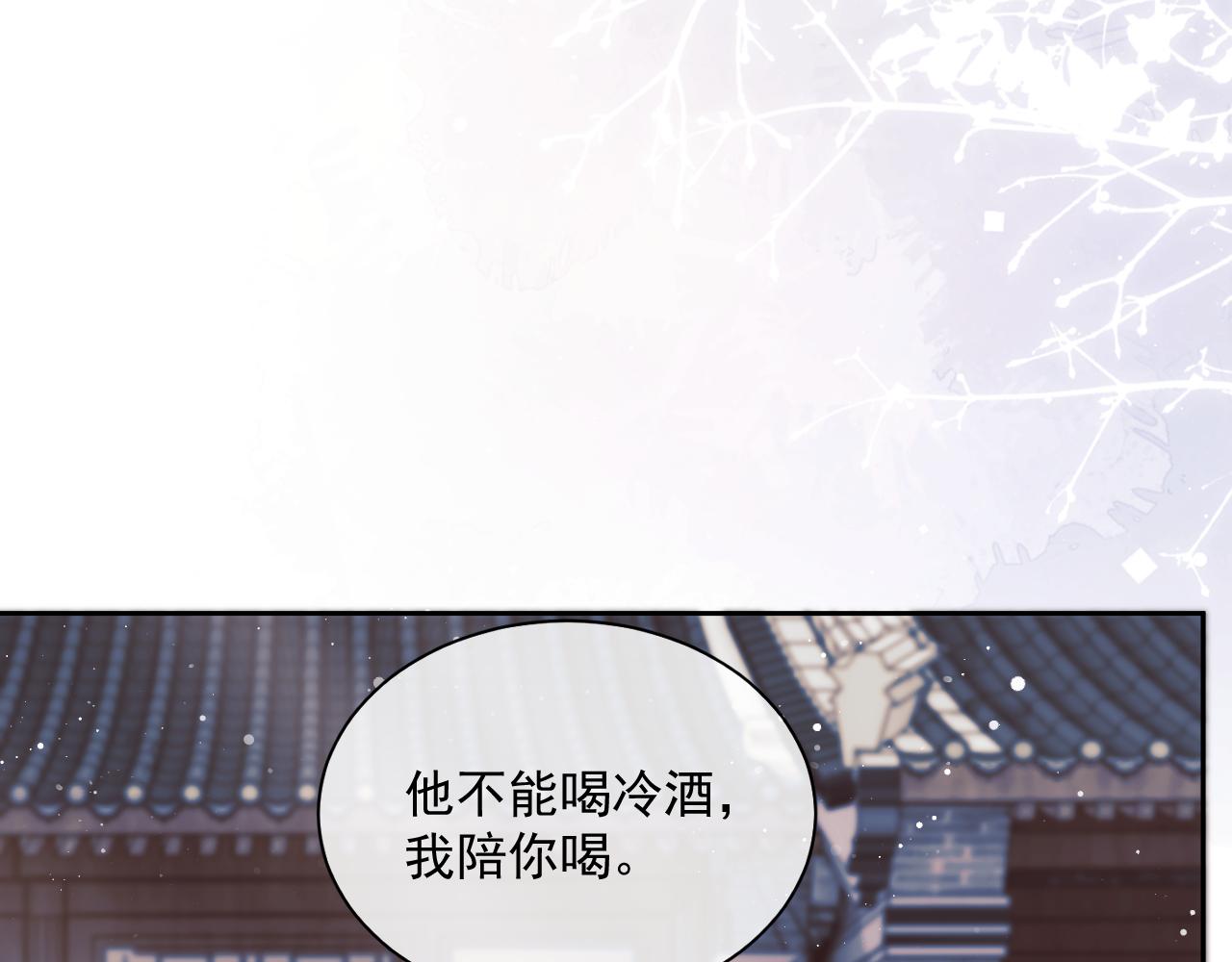第46话 心不静41