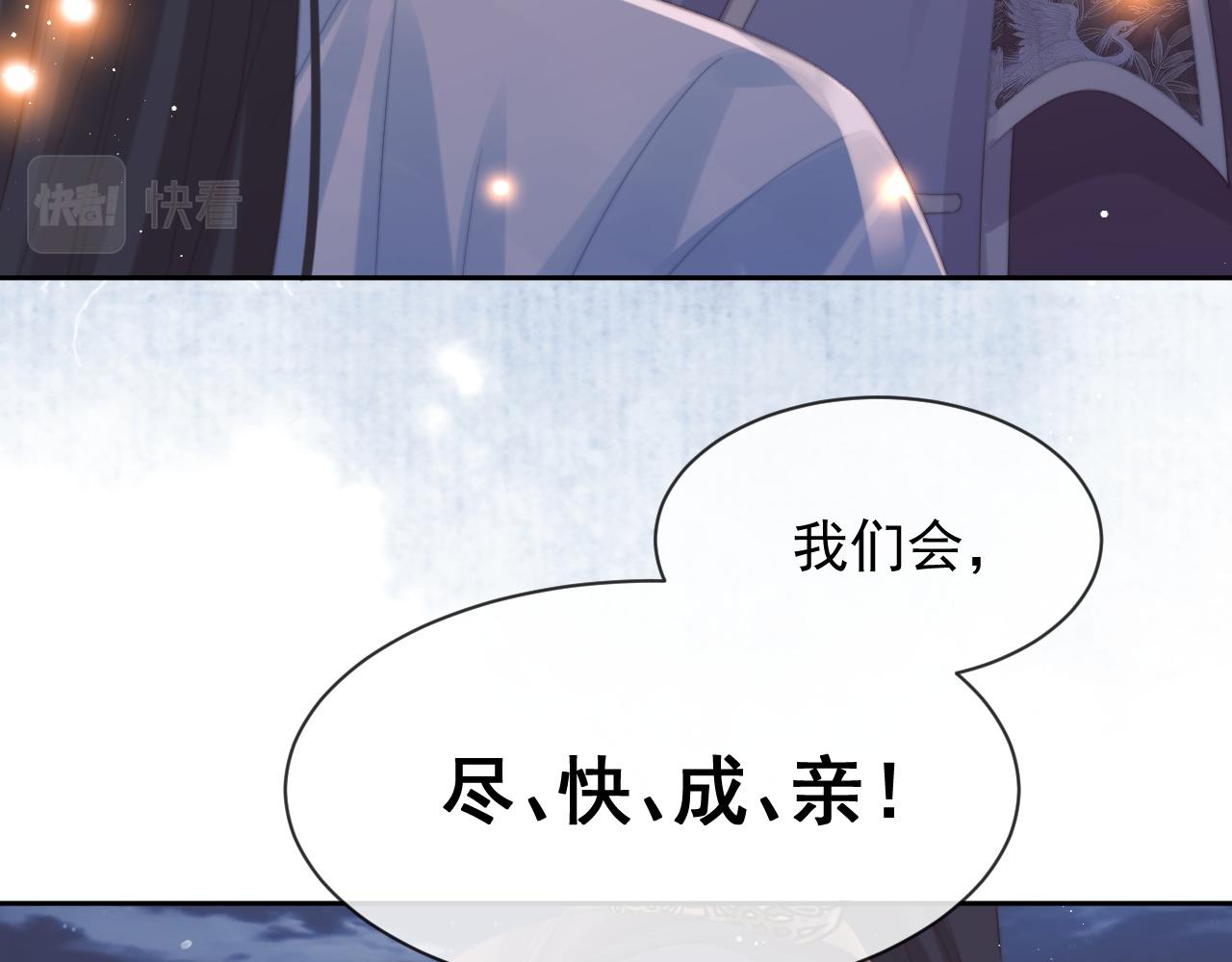 第47话 误会加深83