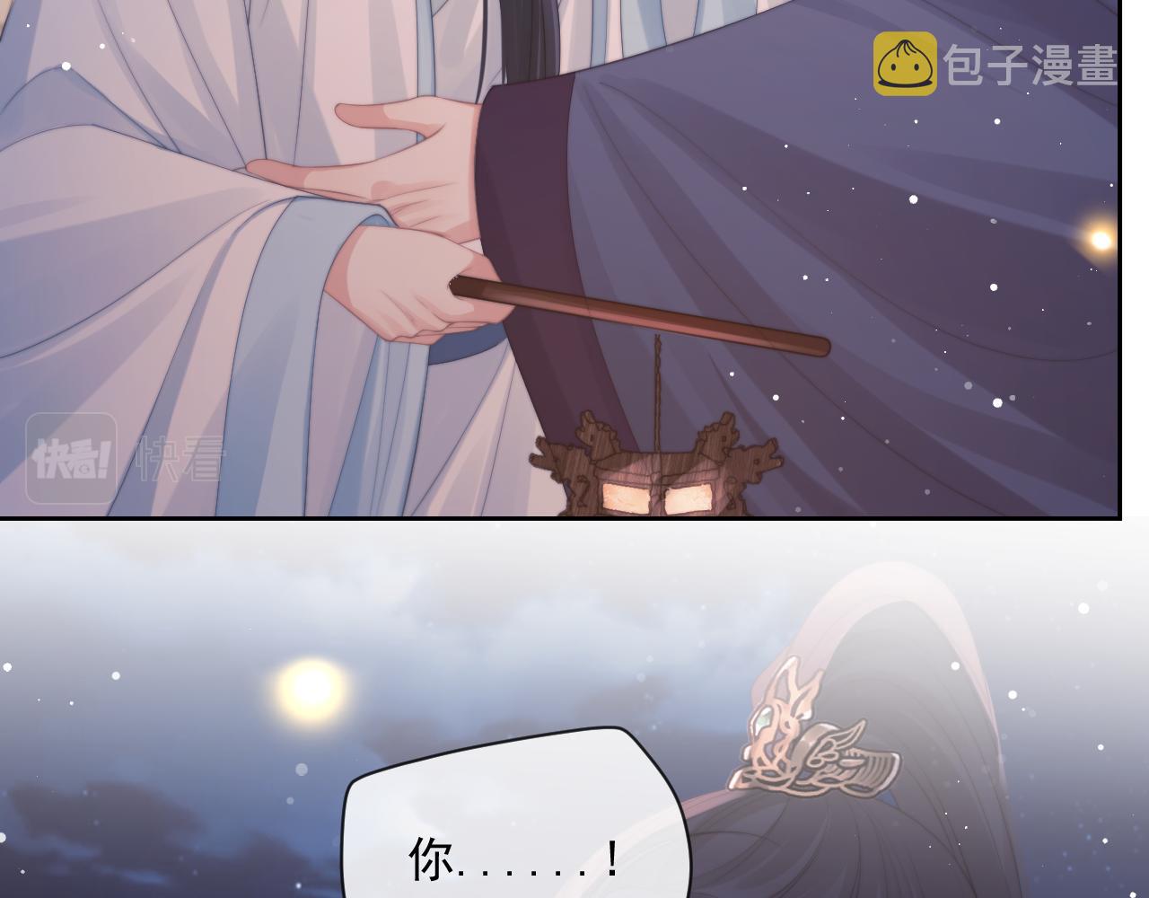 第47话 误会加深52