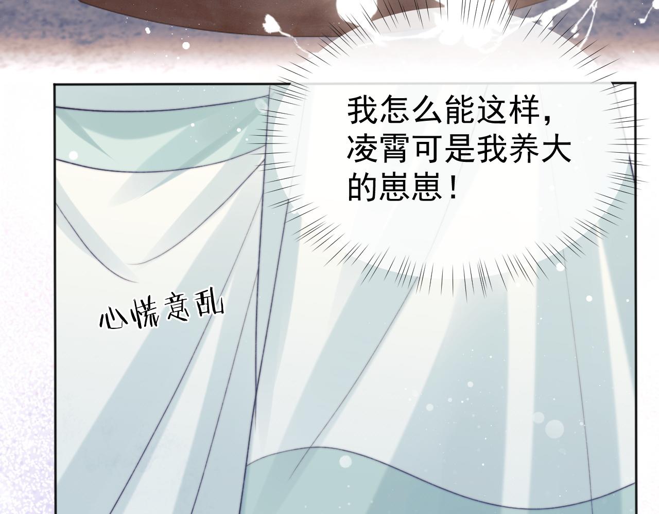 第36话都是认真的63