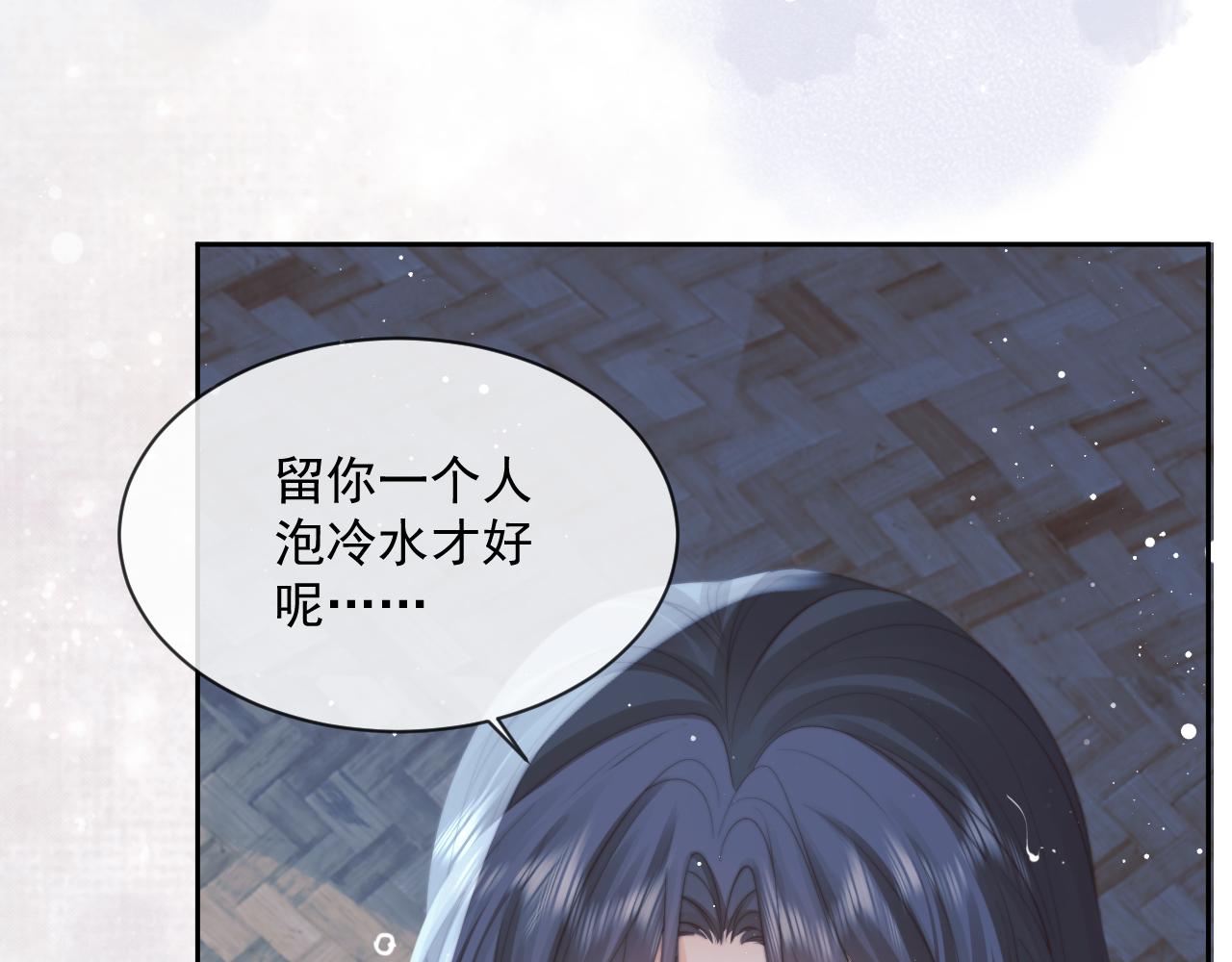 第49话 告白17