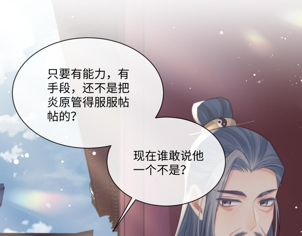 第68话 邀合籍65