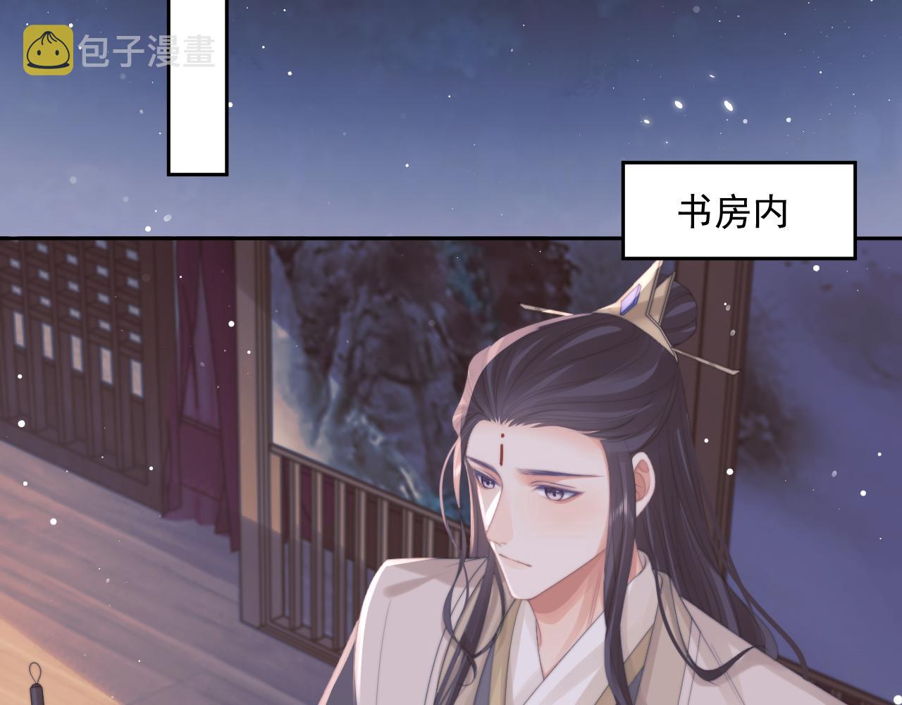第47话 万一他花心呢？21